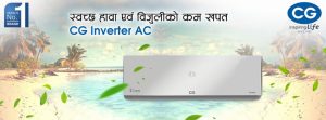 CG AC Price in Nepal